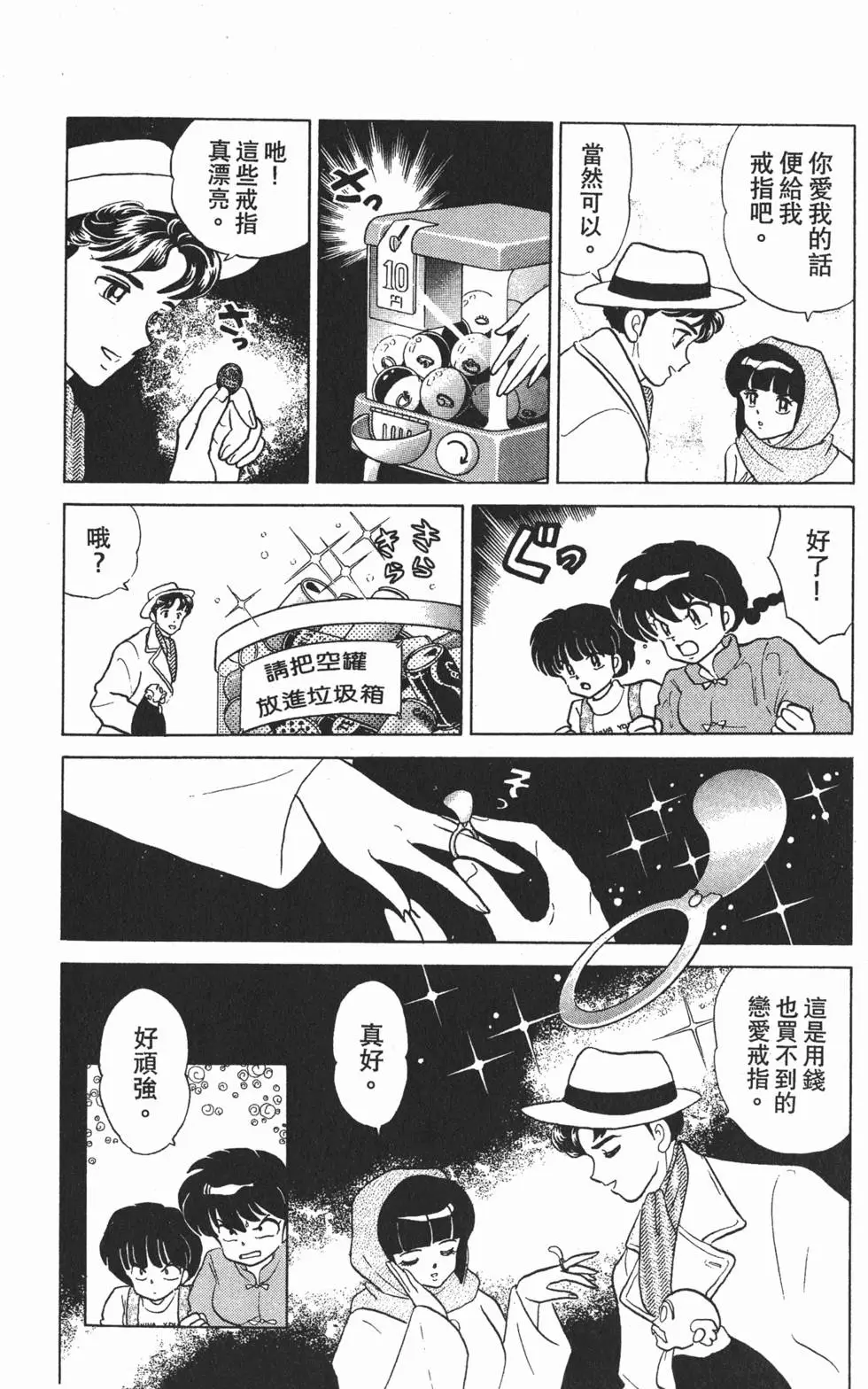 第166页