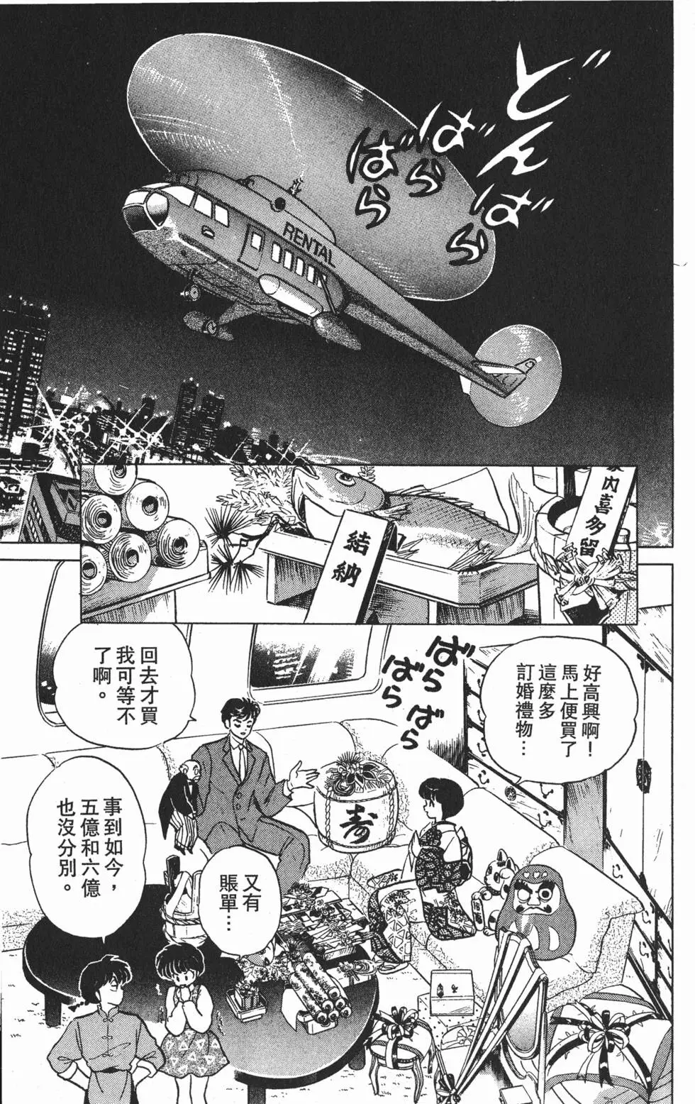 第167页