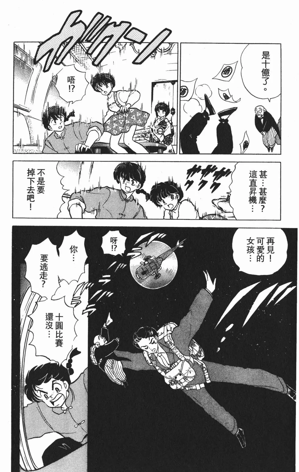 第168页