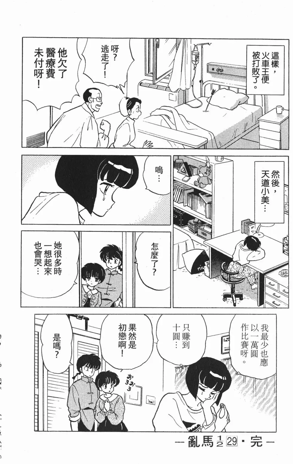 第176页