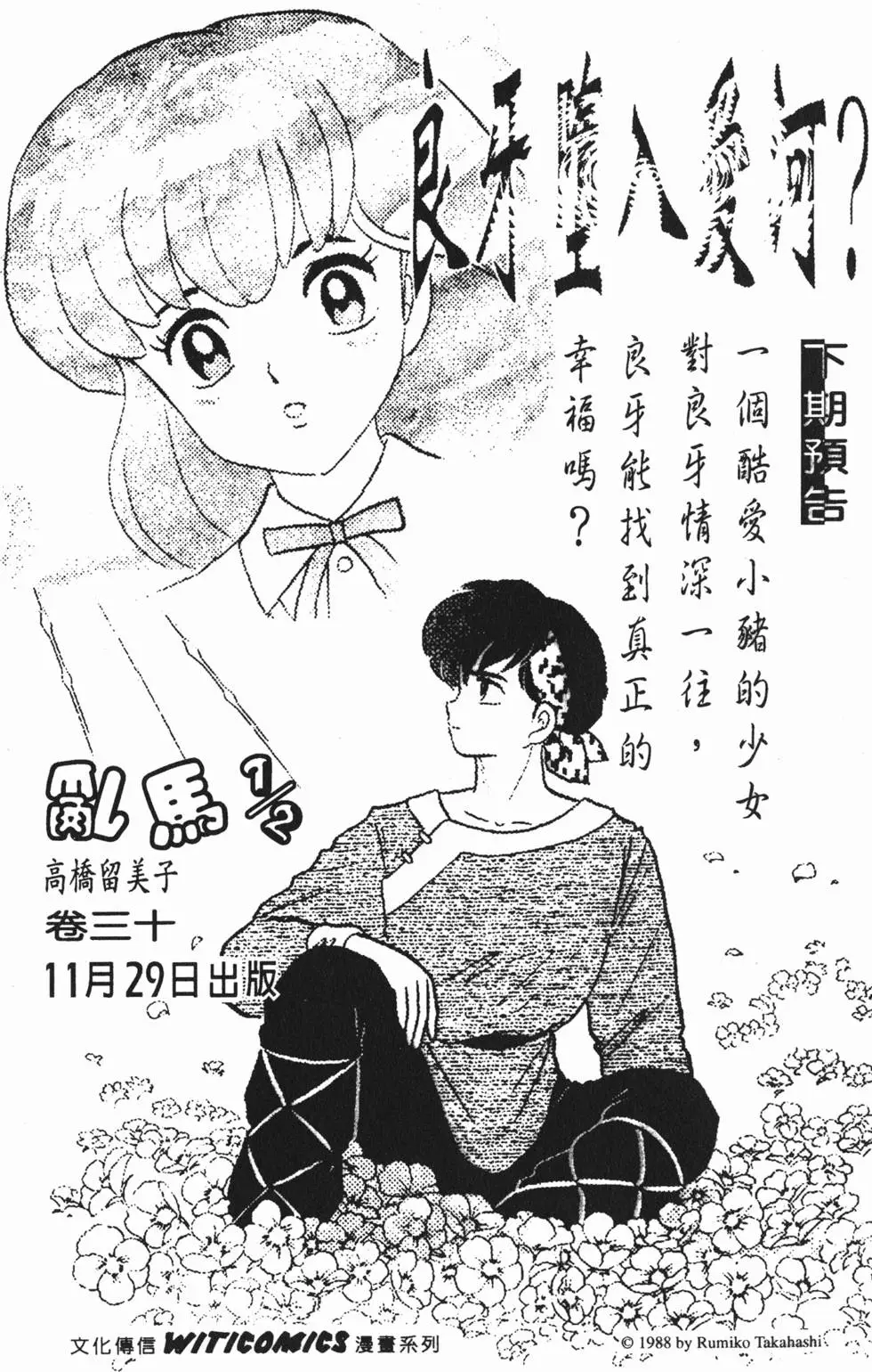 第177页