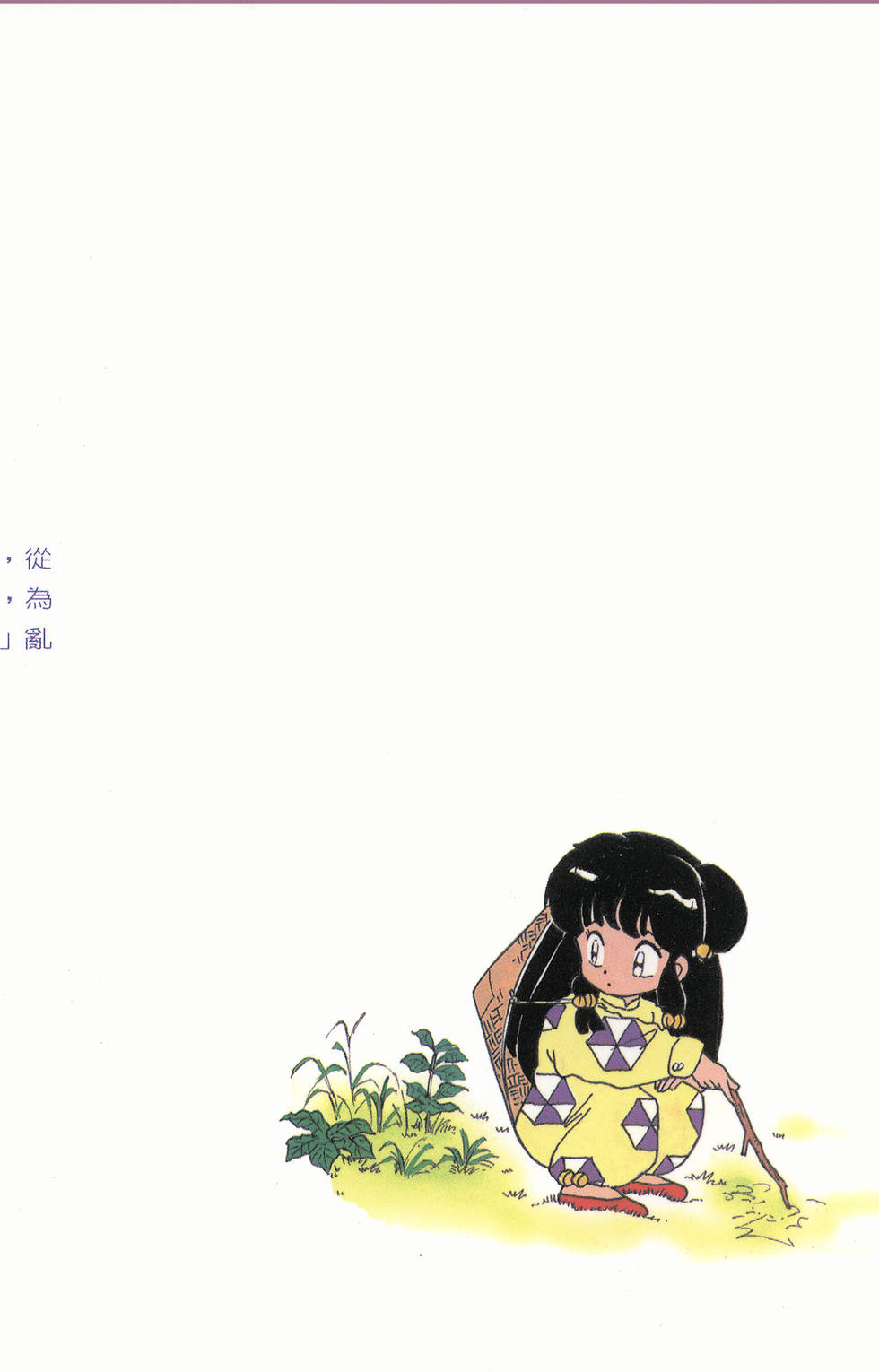 第178页