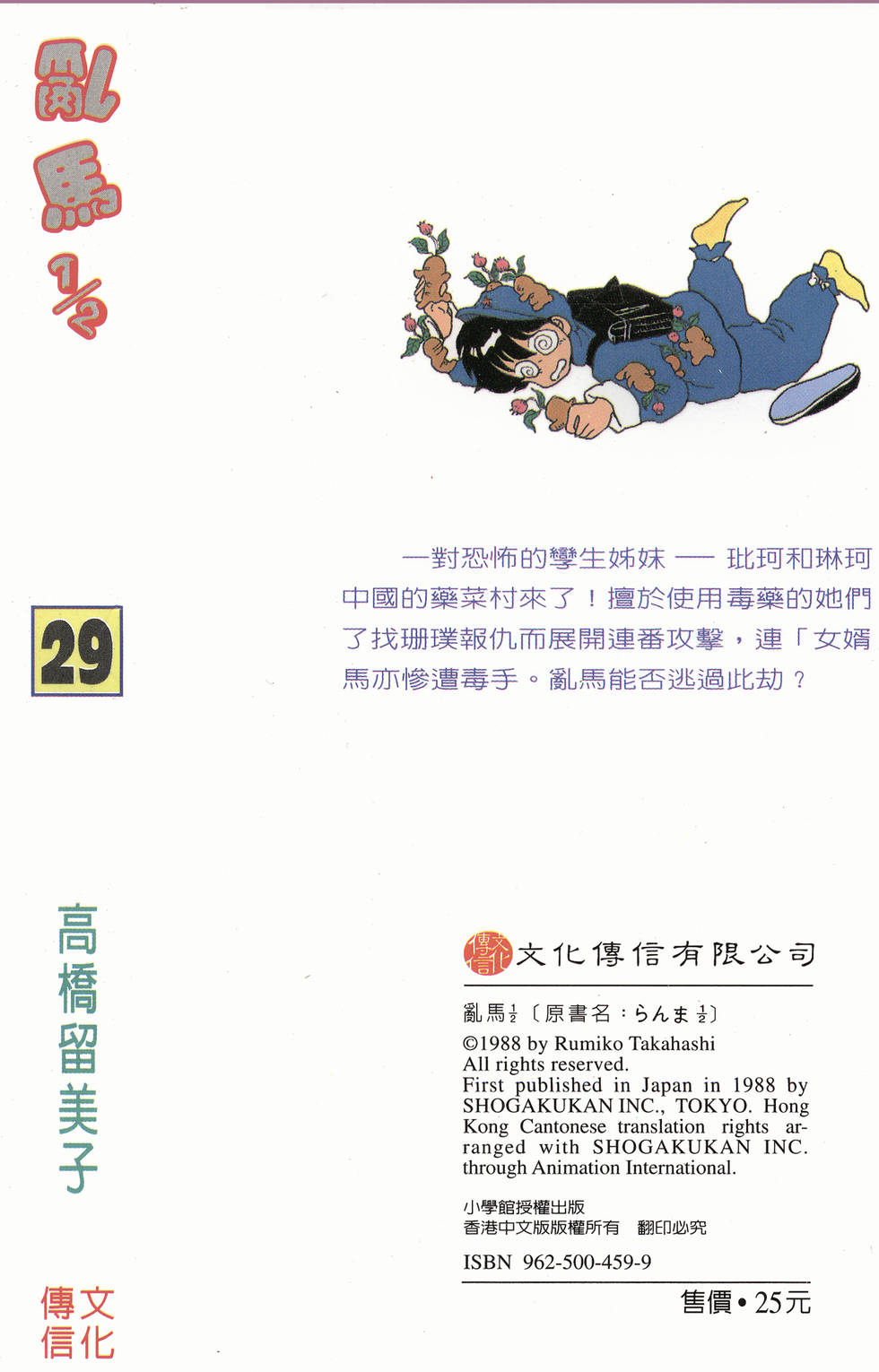 第179页