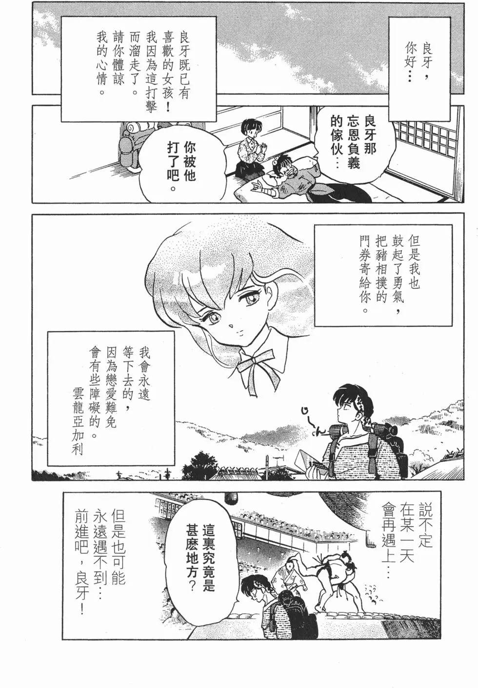 第48页