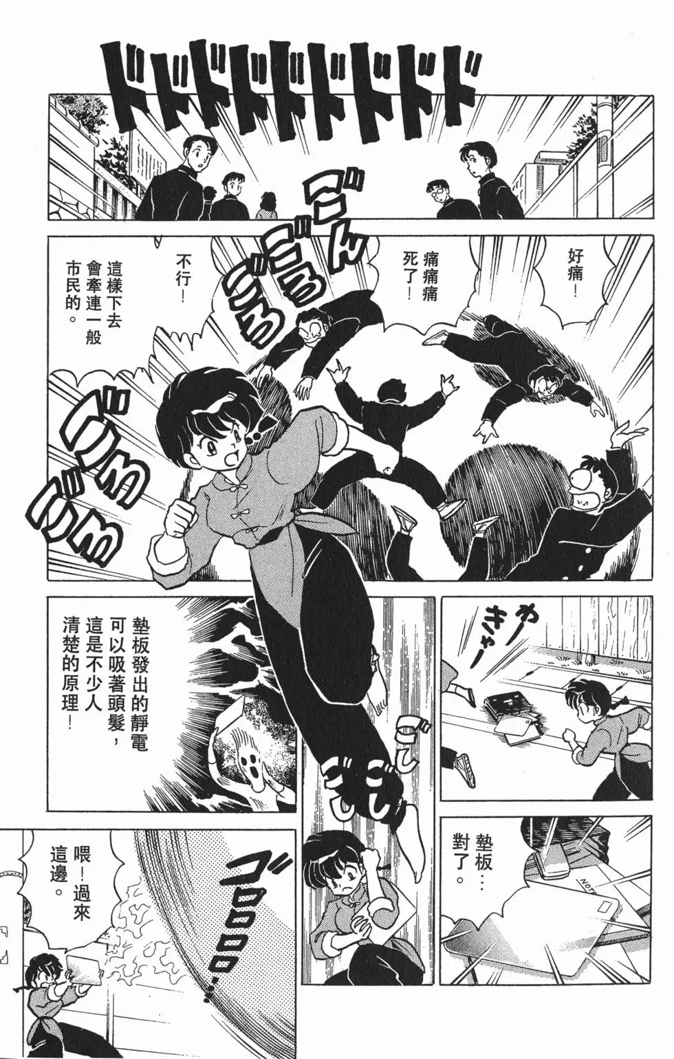 第63页