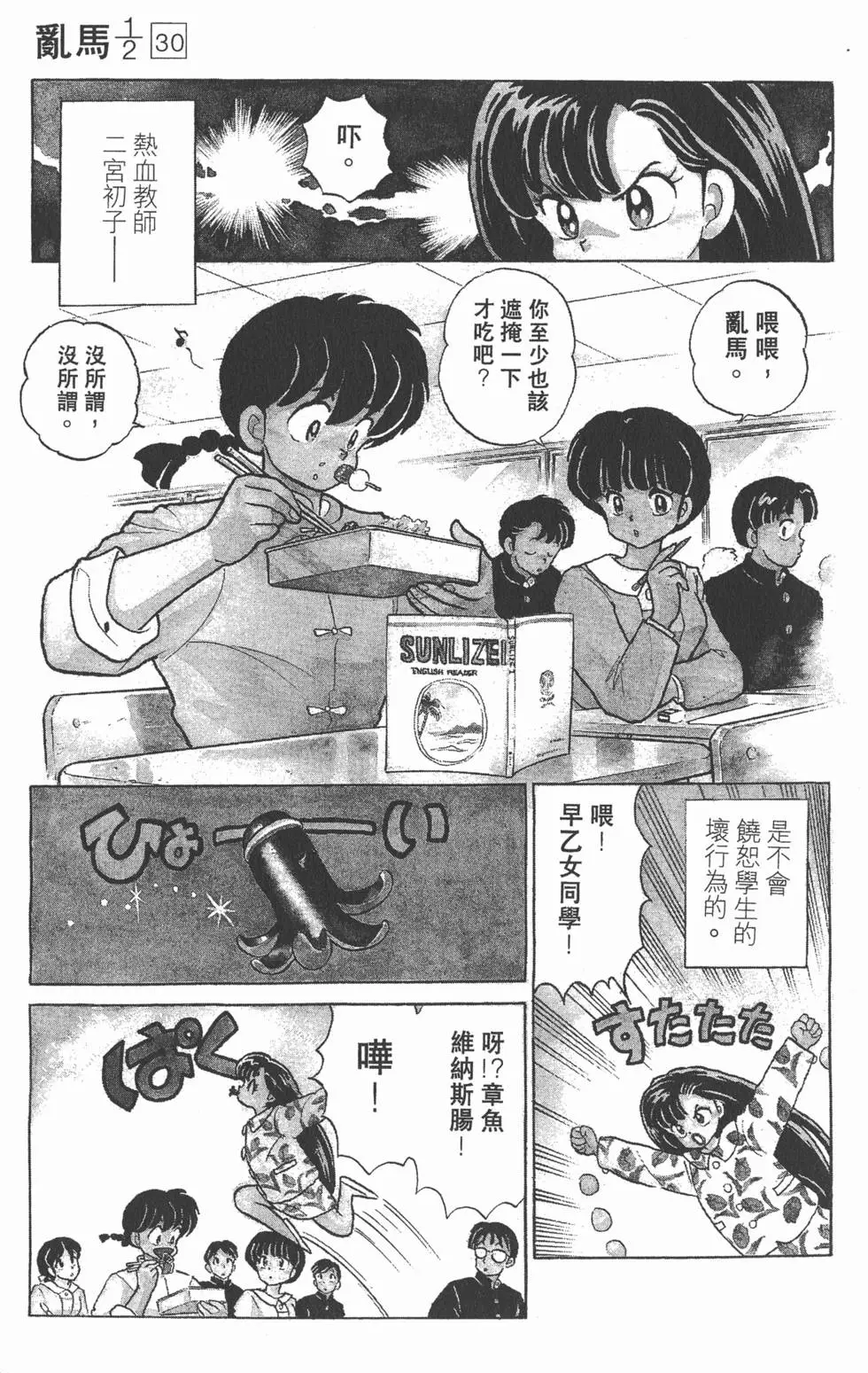 第67页
