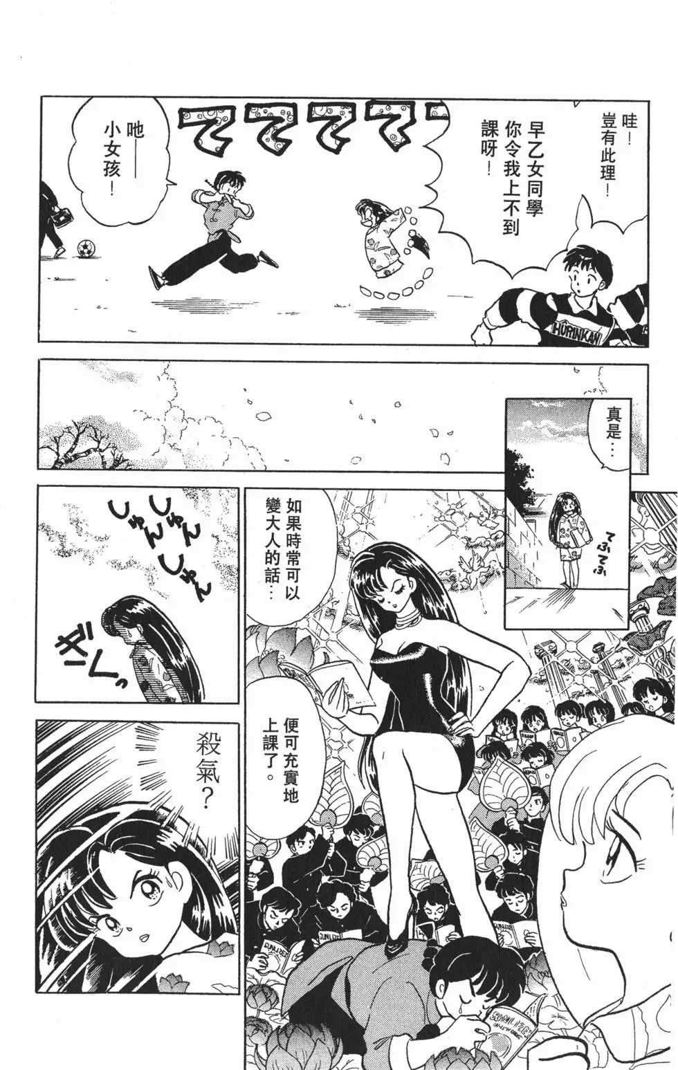 第70页