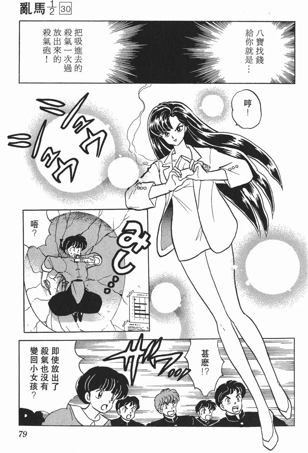 第75页