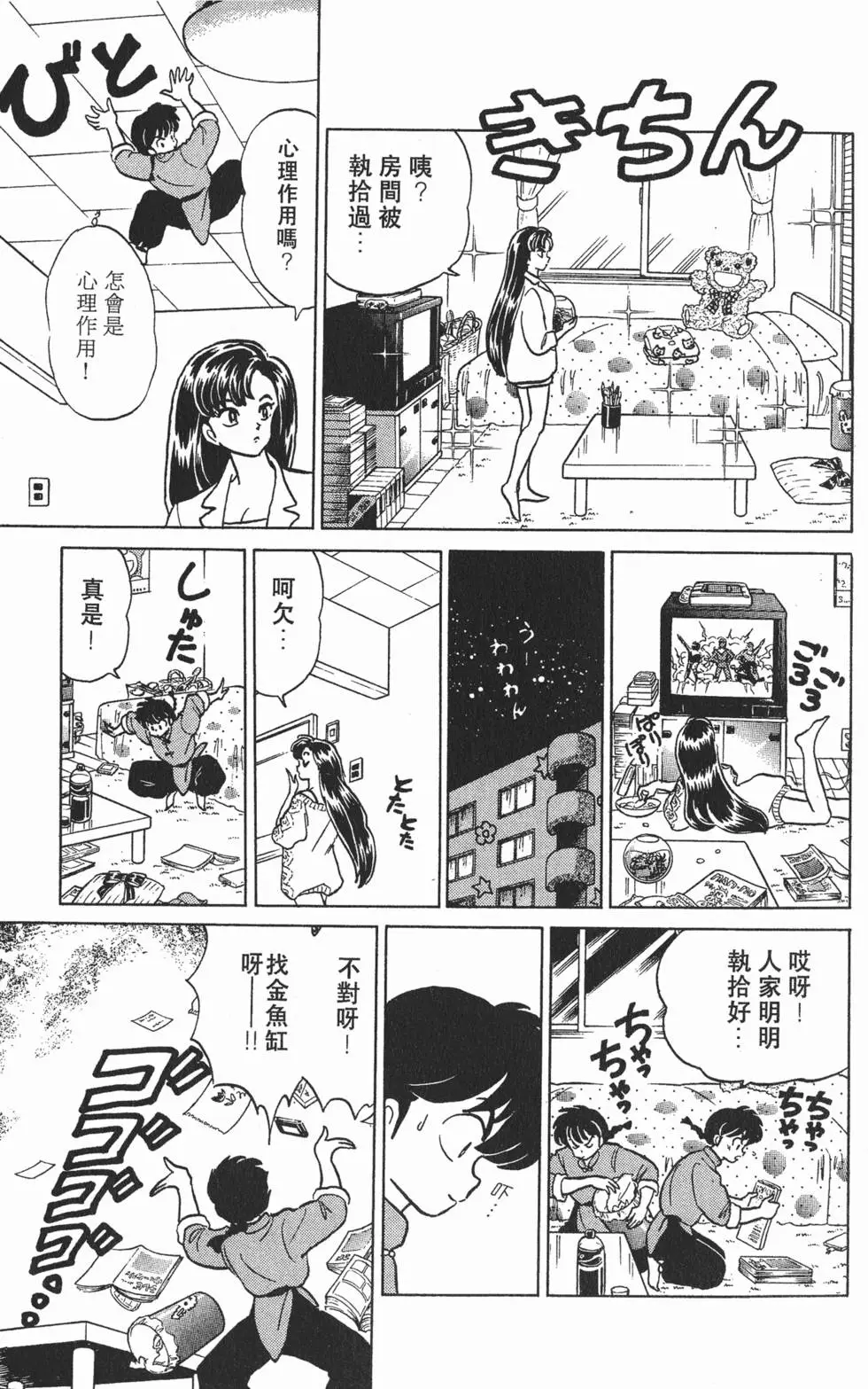 第81页