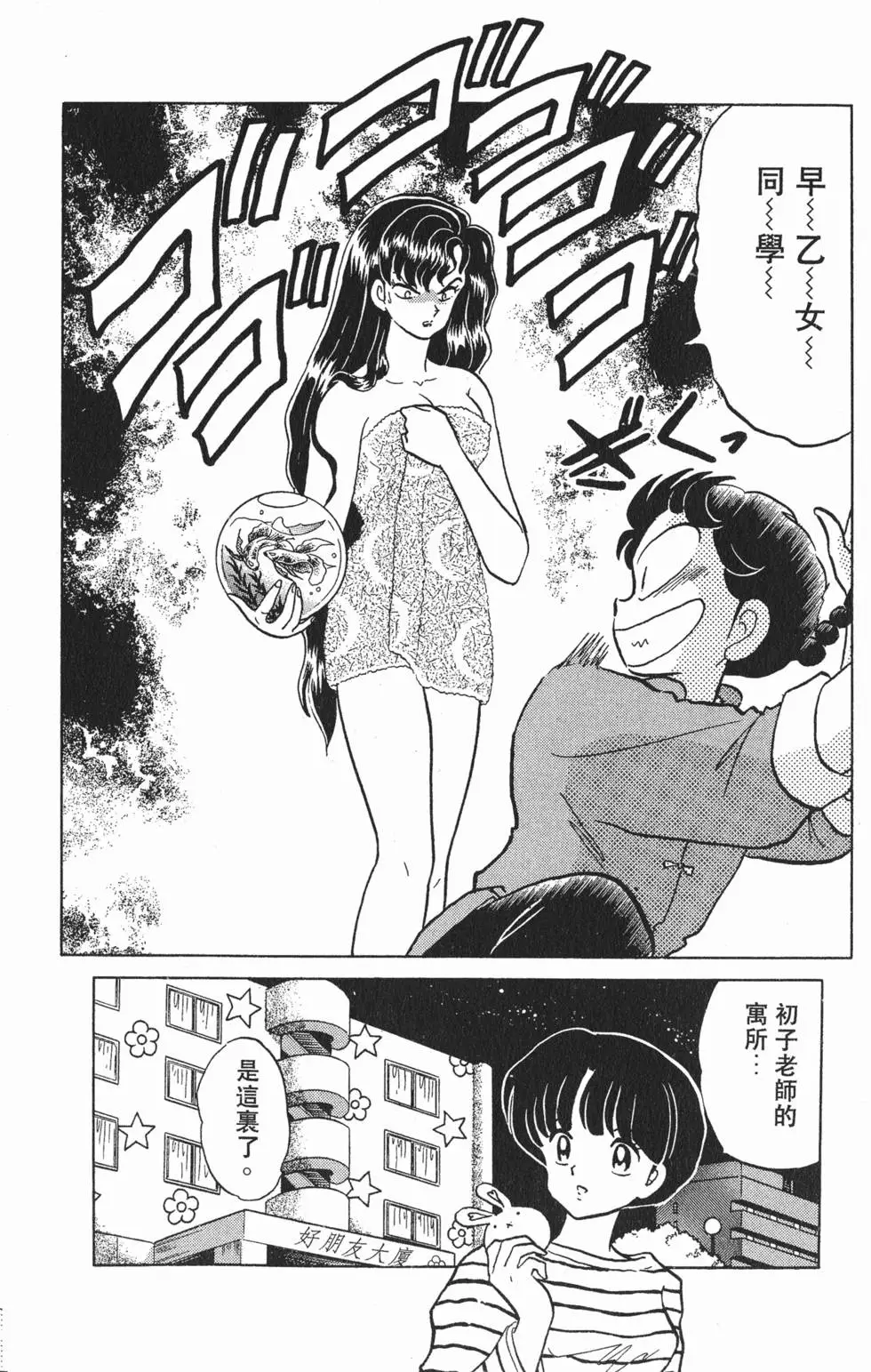 第82页