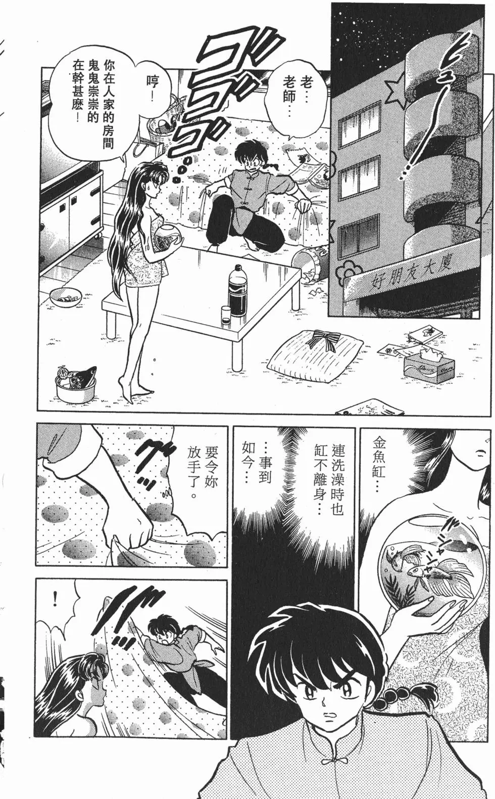 第84页