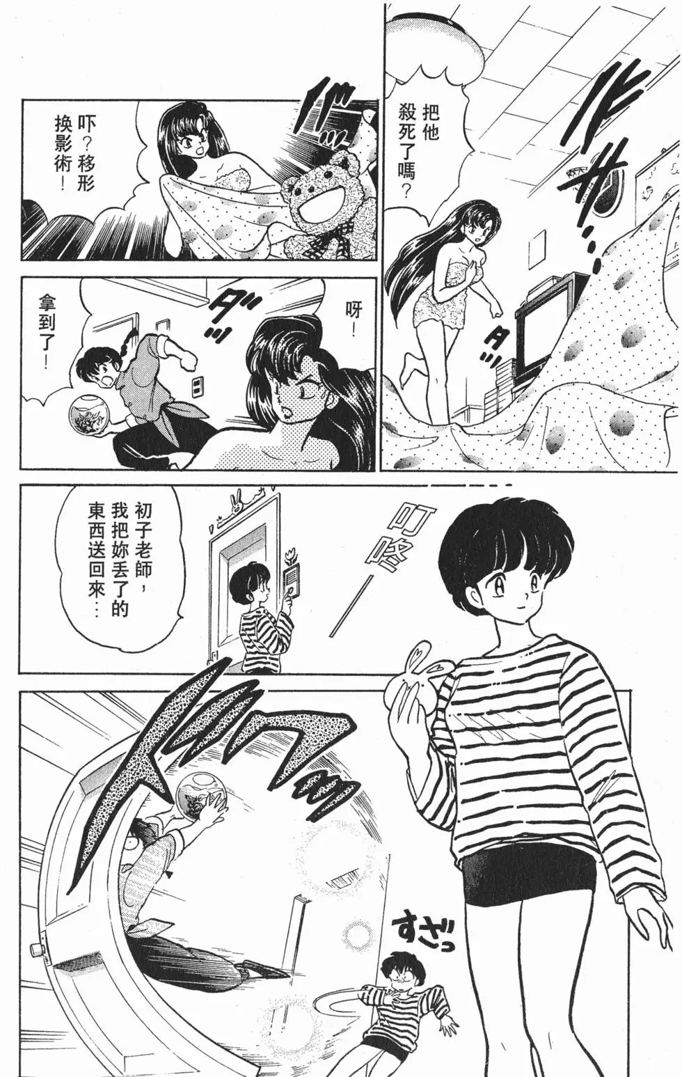 第86页