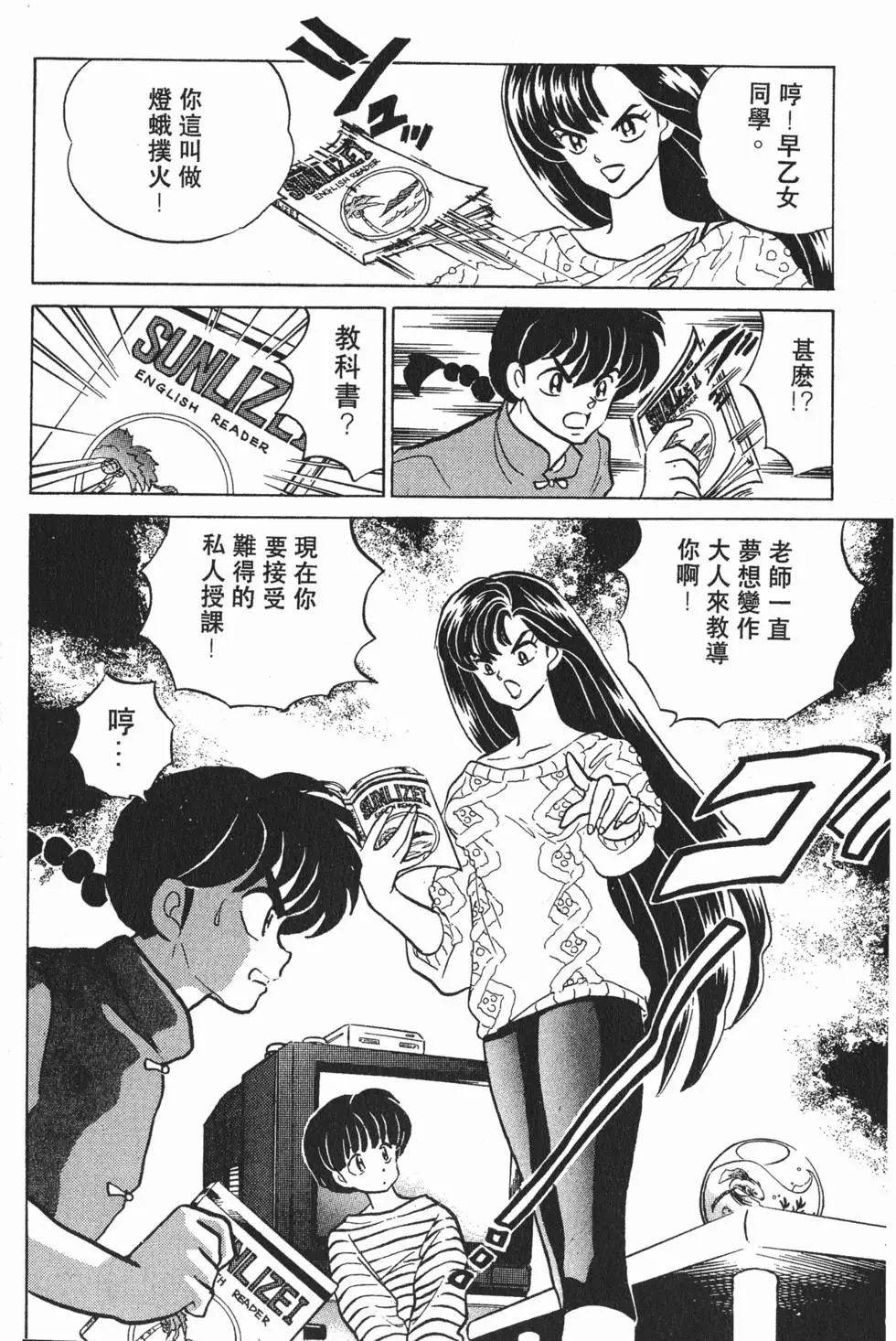 第90页