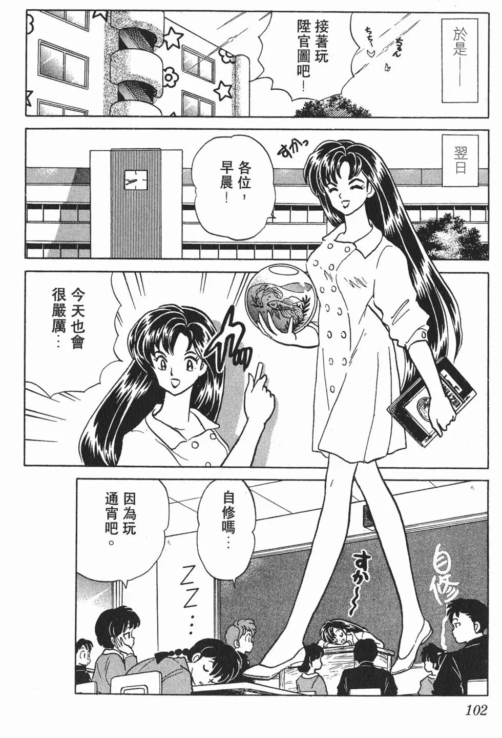 第98页