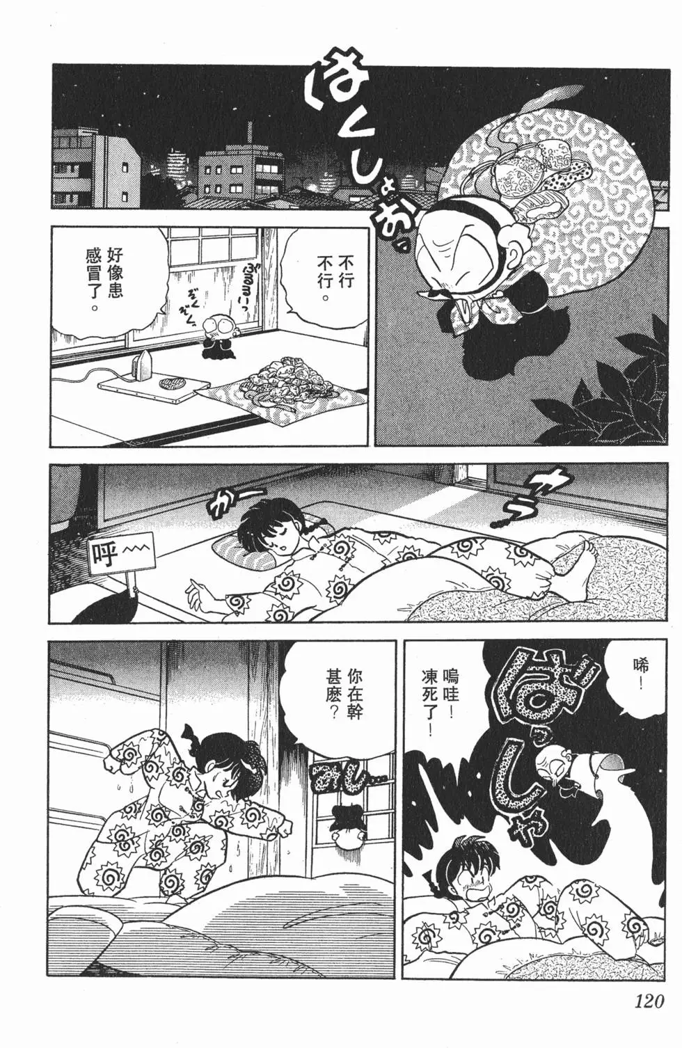 第116页