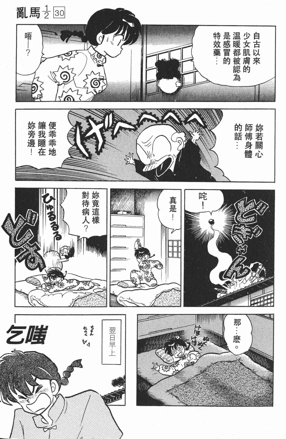 第117页