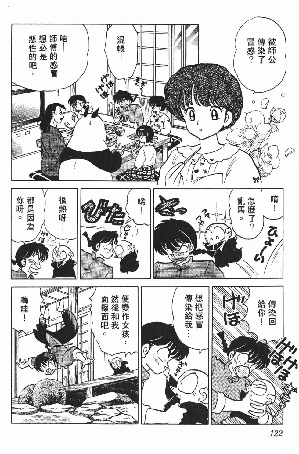 第118页