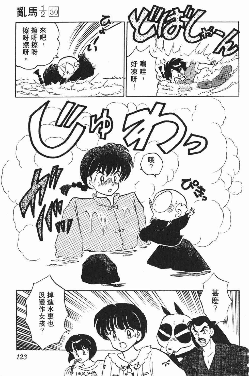 第119页