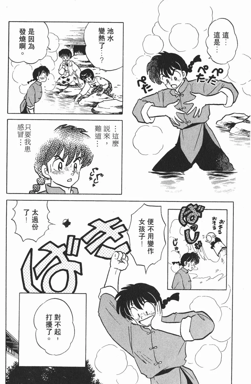 第120页