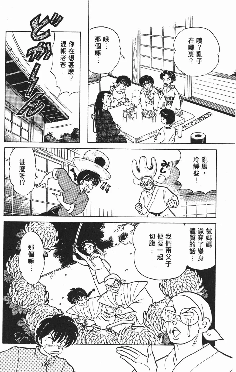 第122页