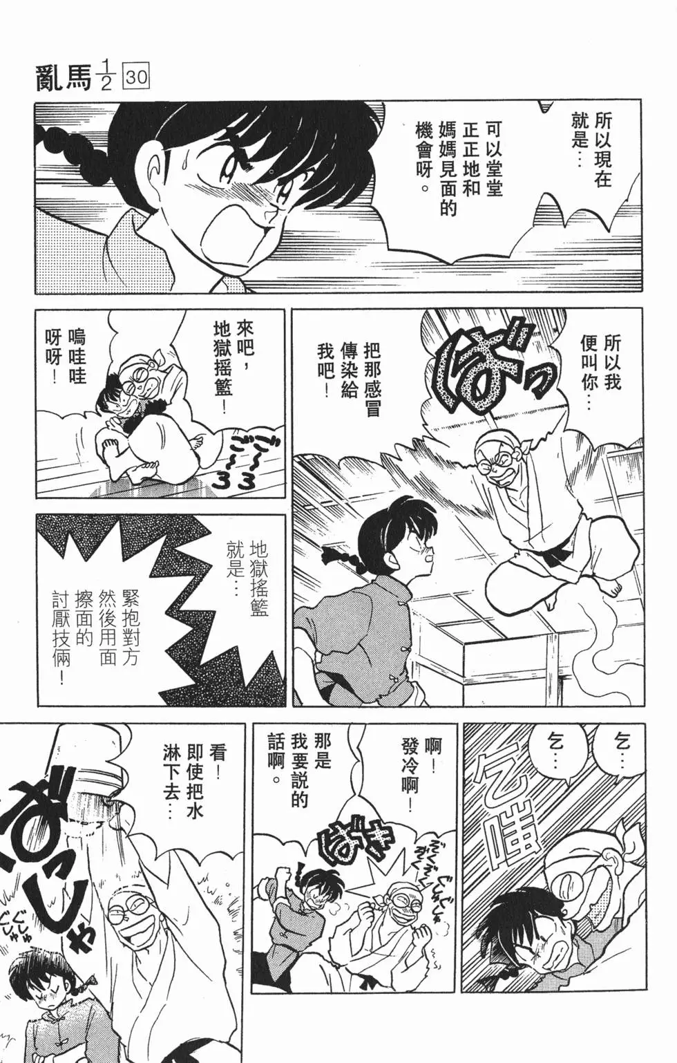 第123页