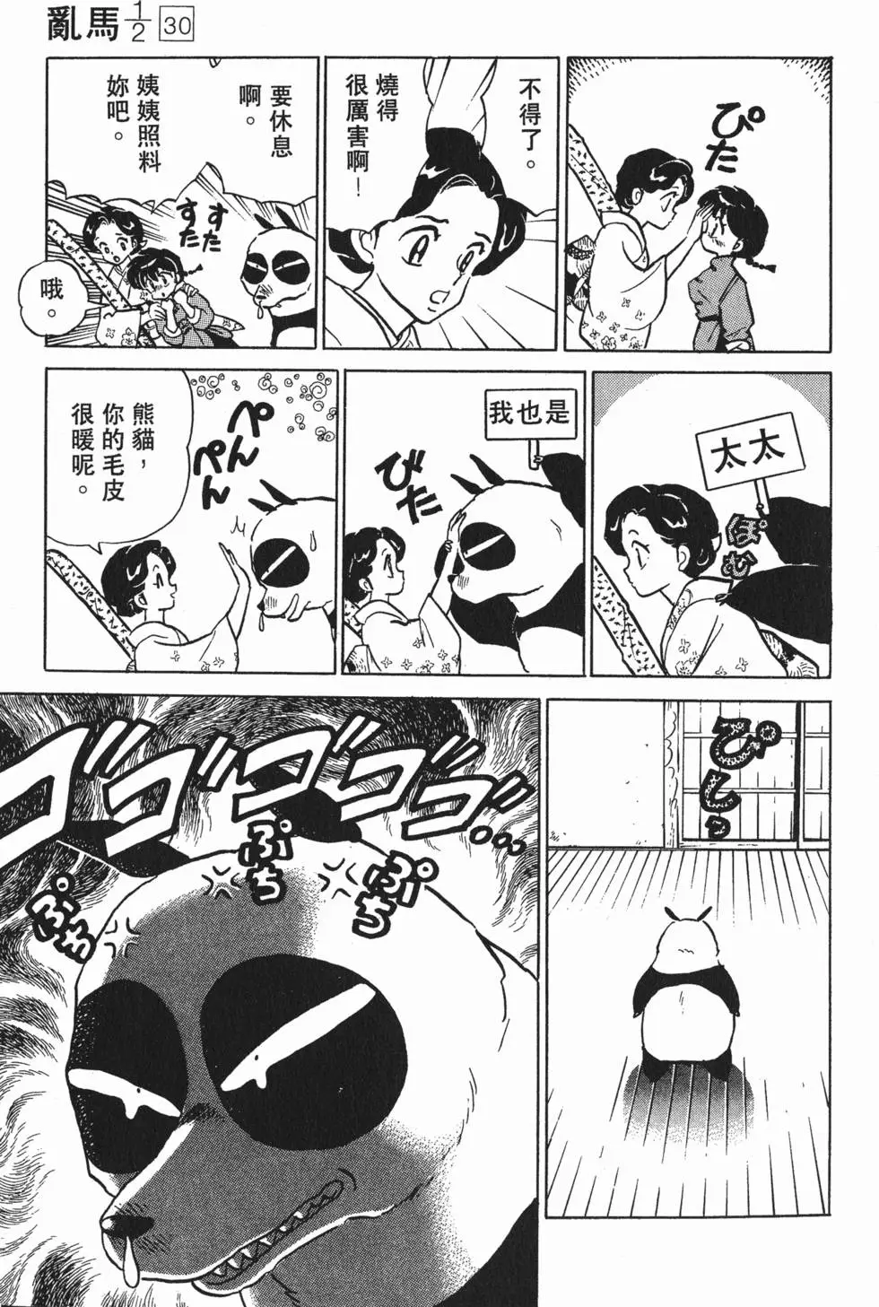 第125页