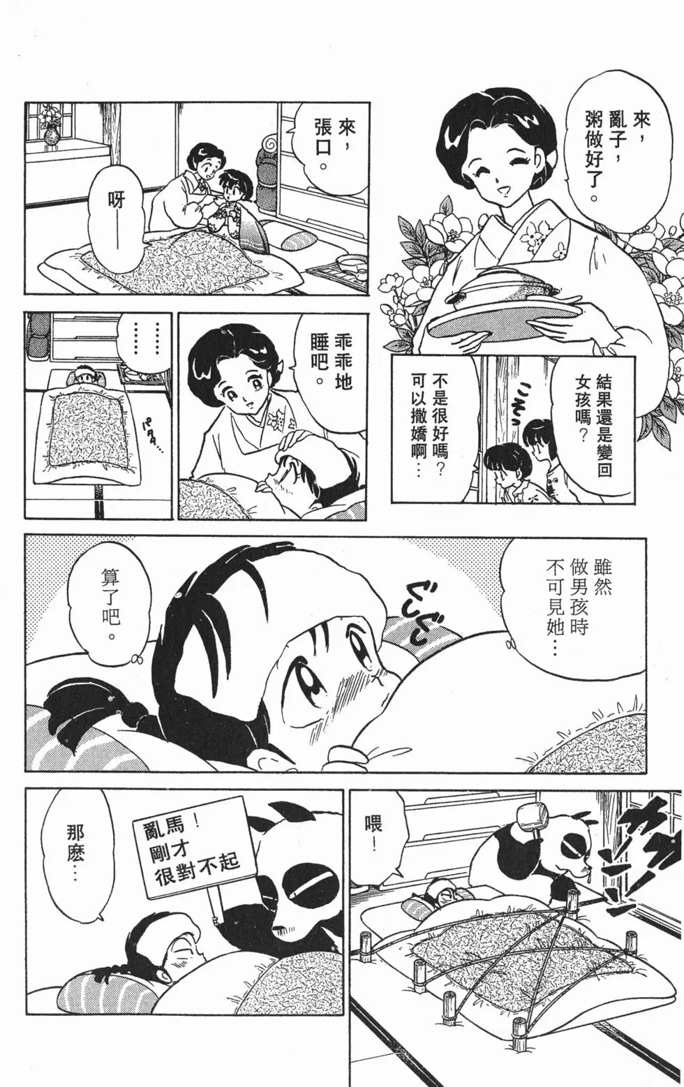 第126页
