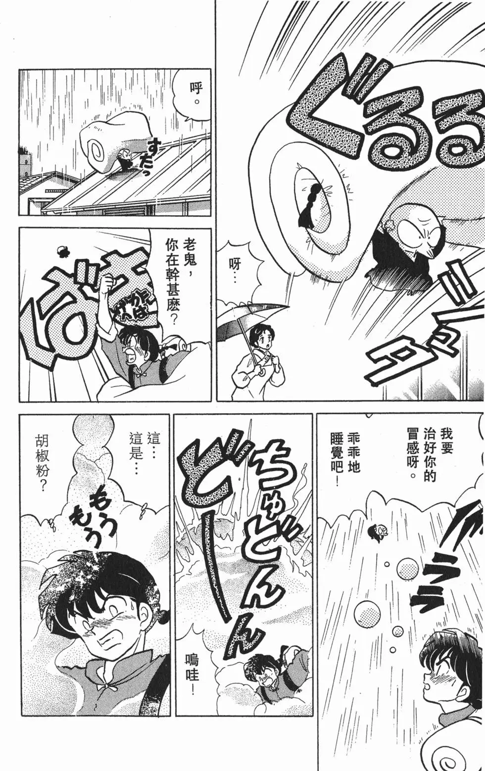 第134页