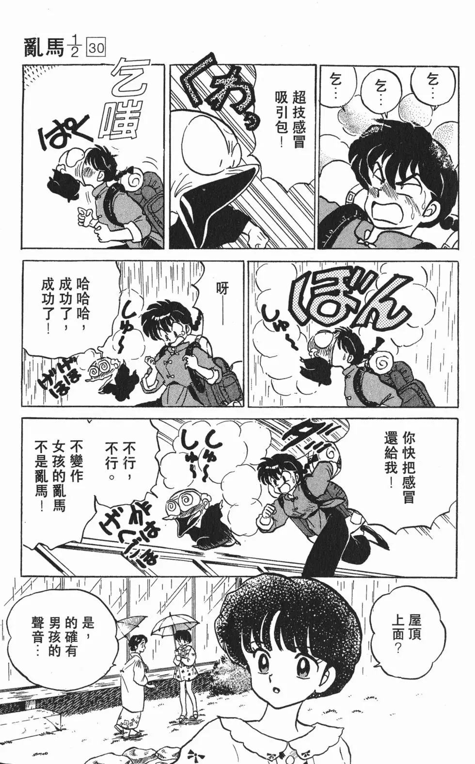 第135页