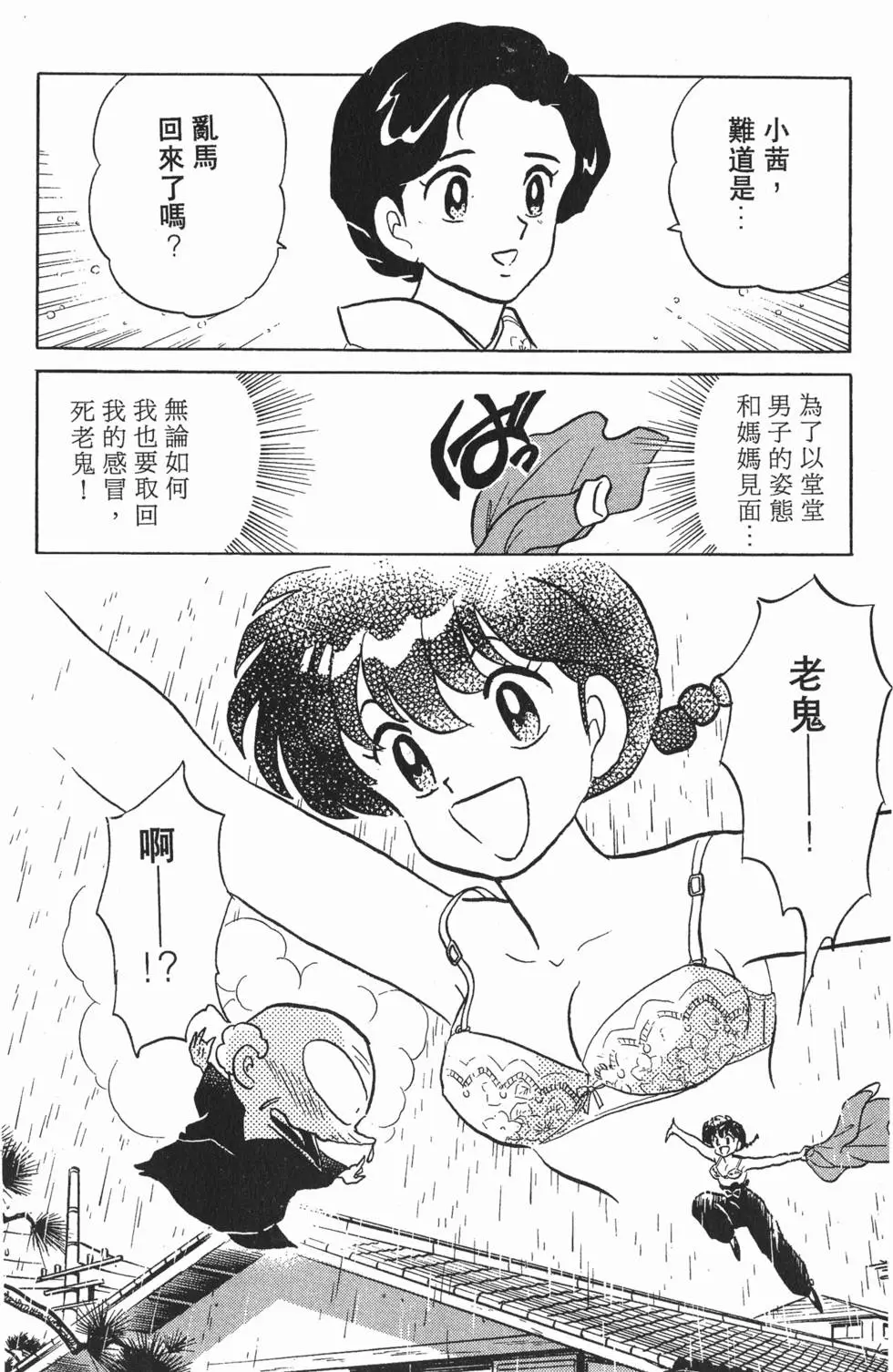 第136页
