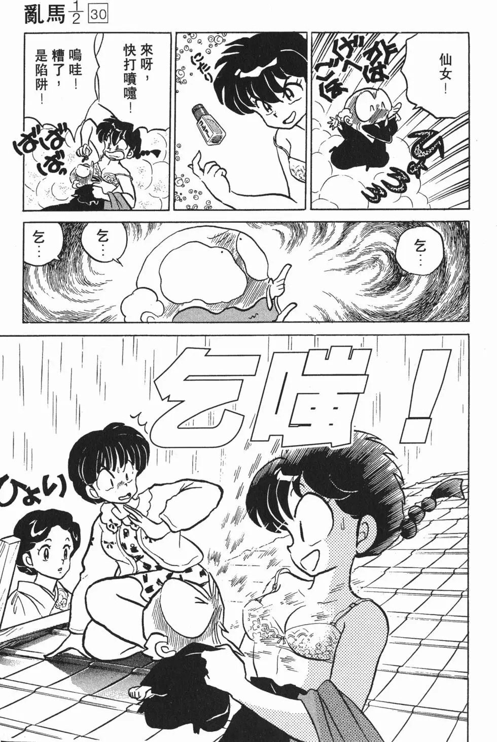 第137页
