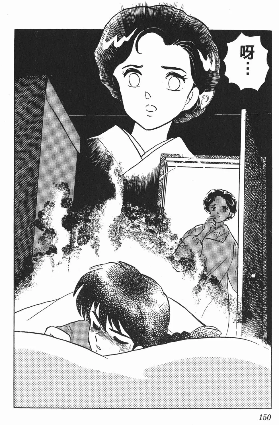 第146页