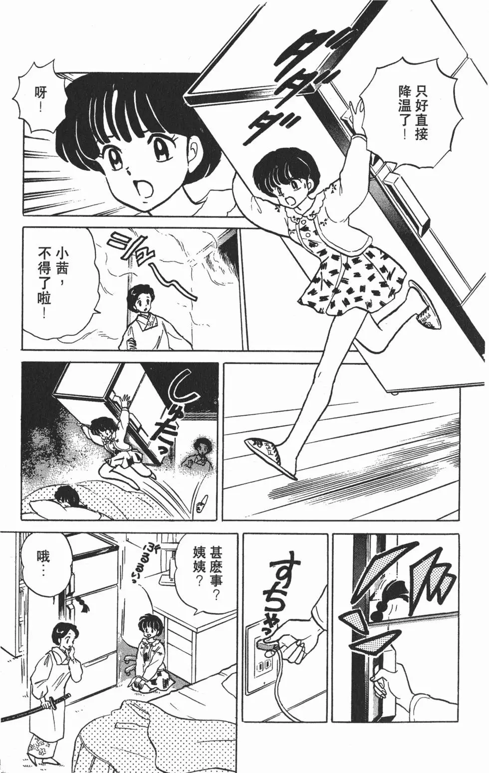 第149页