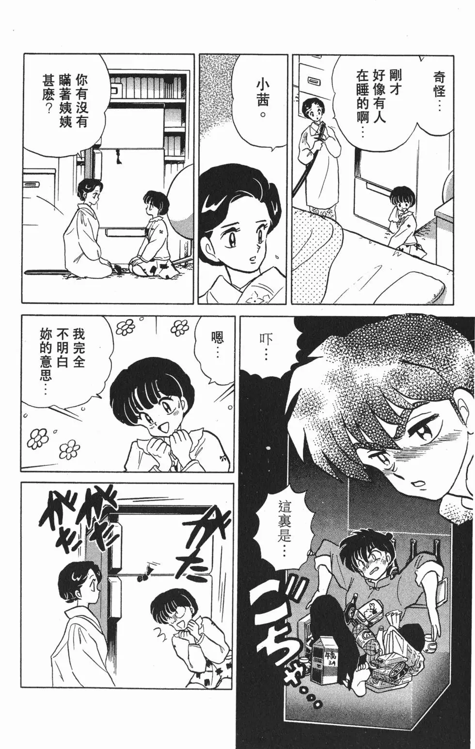 第150页