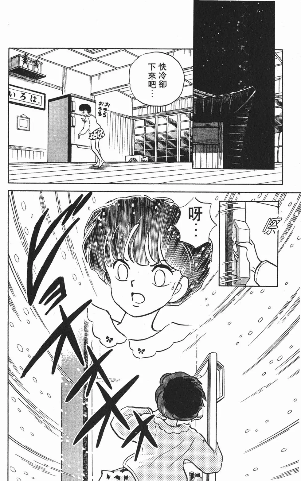 第152页