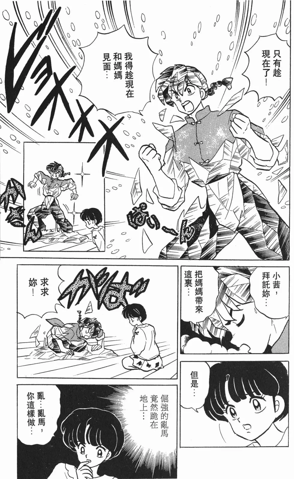 第155页