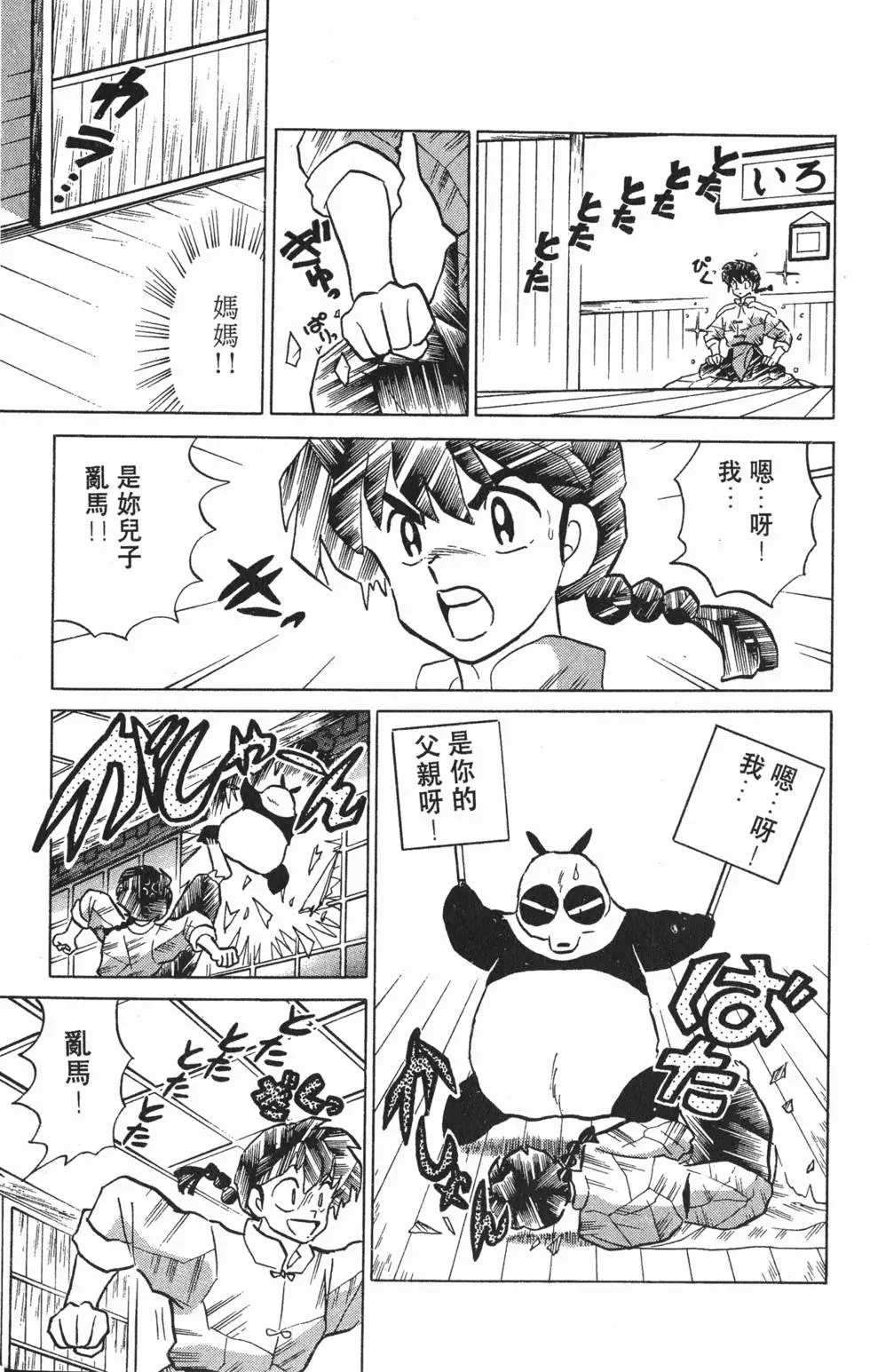 第157页