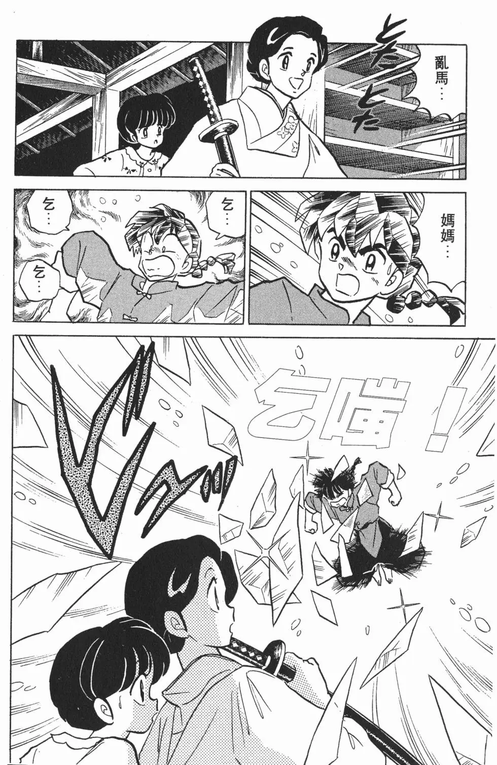 第158页