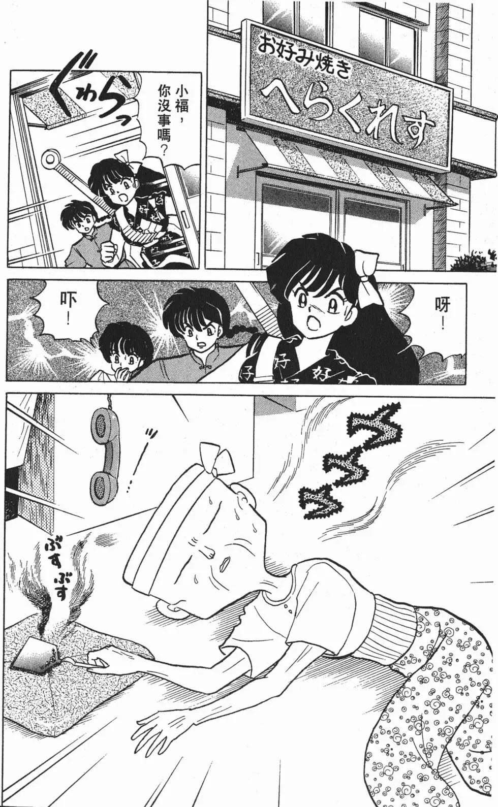 第166页