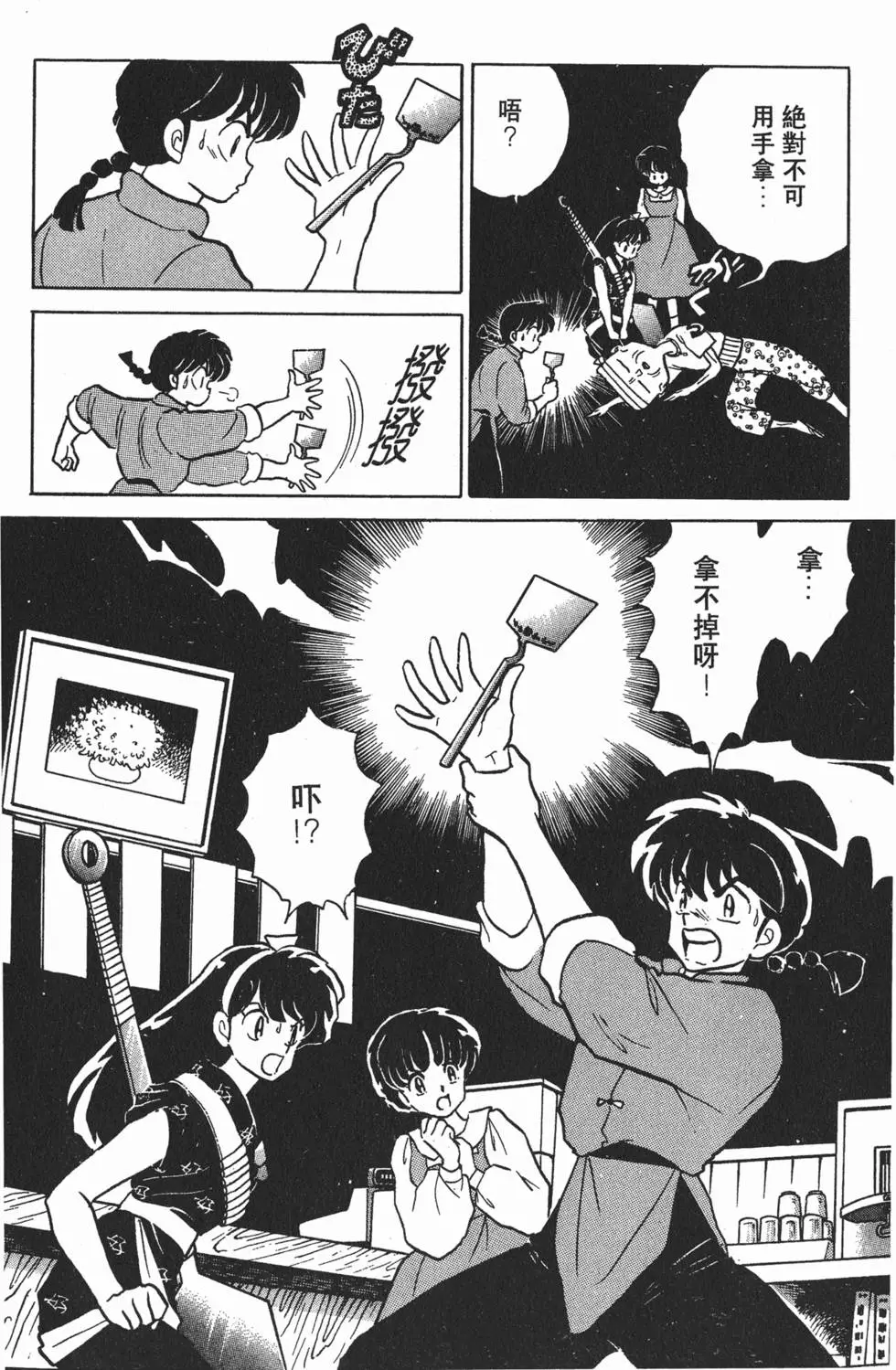 第168页