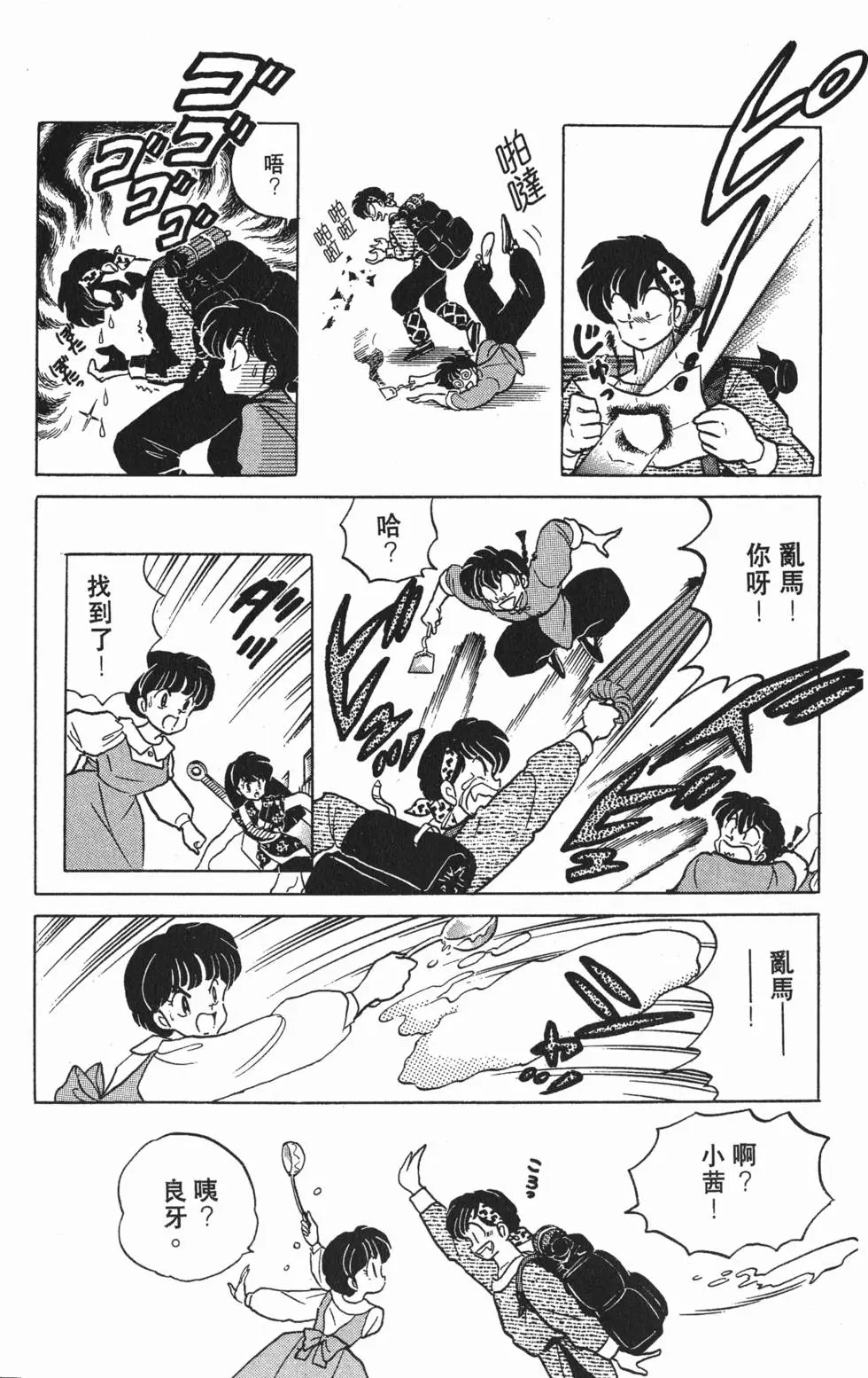 第174页