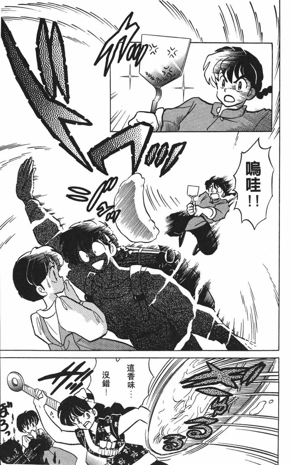 第175页