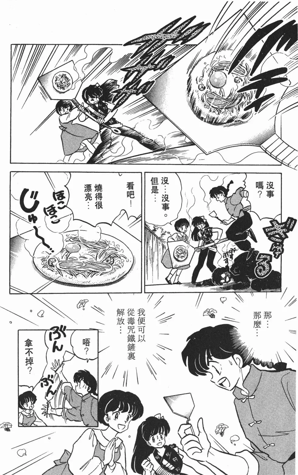 第176页