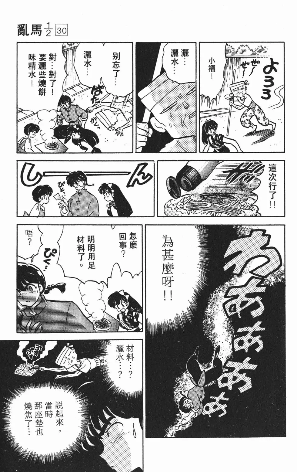 第177页