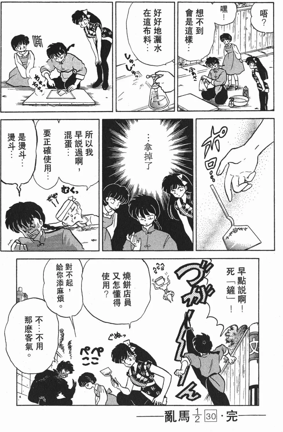 第178页