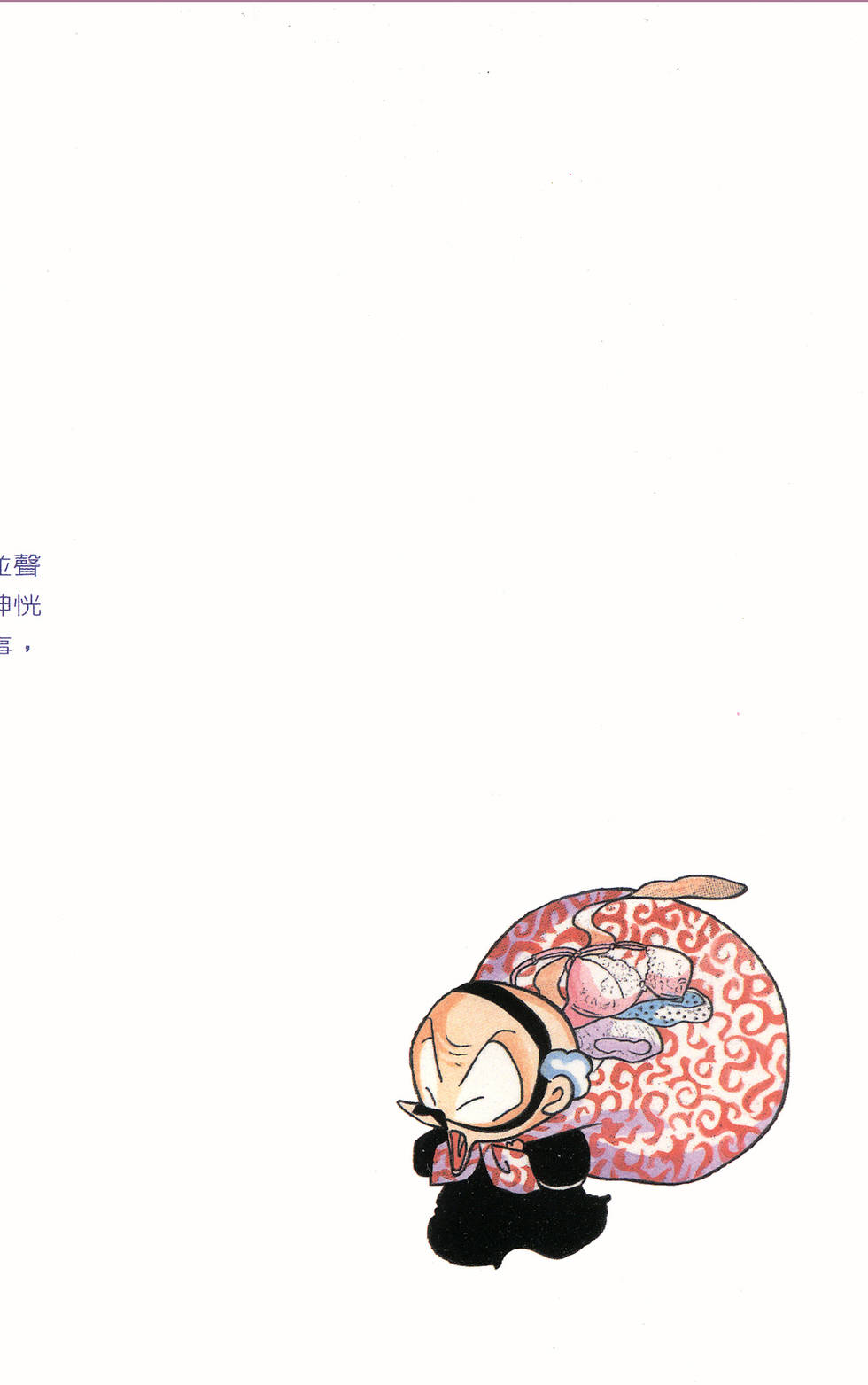 第179页