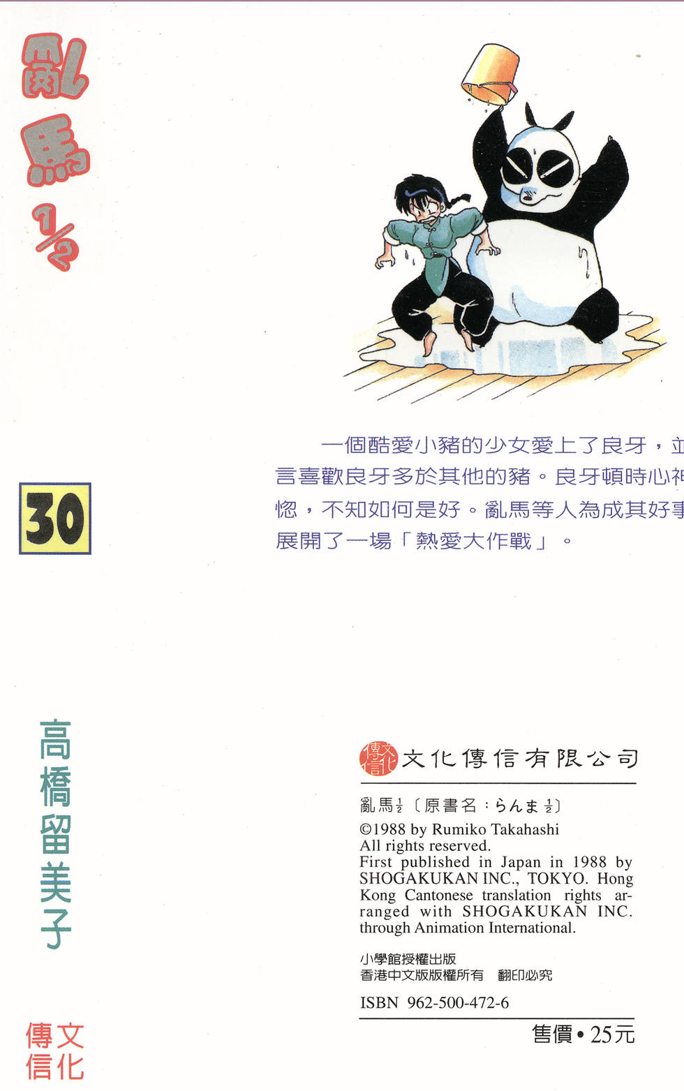 第180页