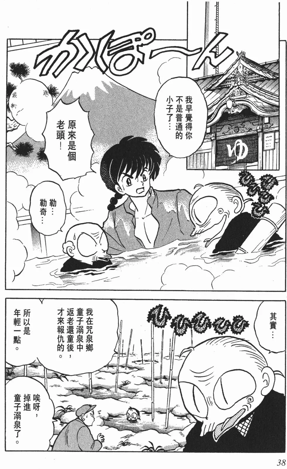 第34页