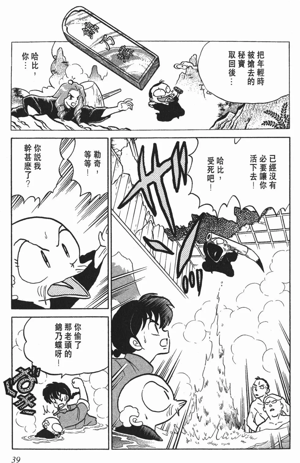 第35页
