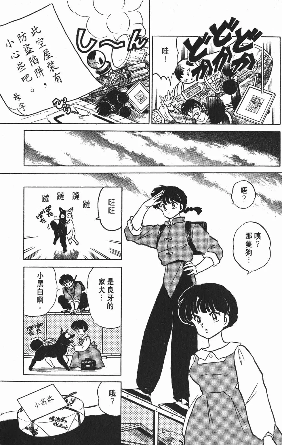 第51页